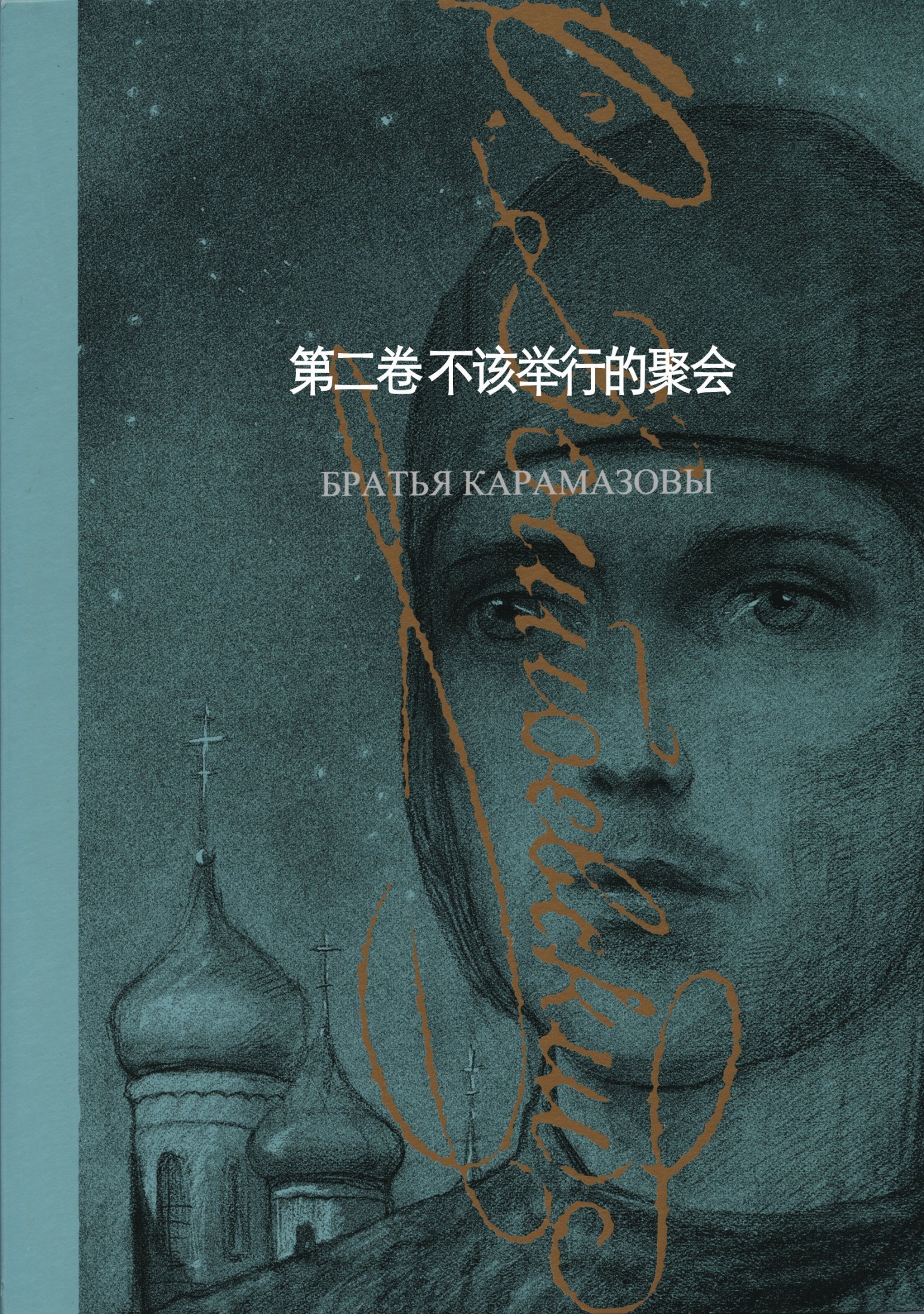 上海译文TOP30名家名作大套装(套装共30册·2020年版)【上海译文名家畅销名作，囊括30余部全球顶级畅销经典名作！包含《枪炮、病菌与钢铁》《鼠疫》《血殇》《玫瑰的名字》等！】