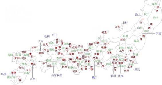 话说日本战国