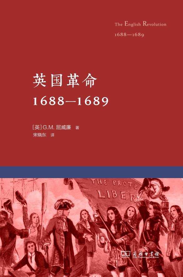 英国革命：1688-1689