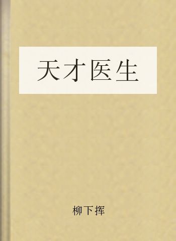 100句英语可以帮你背7000单词