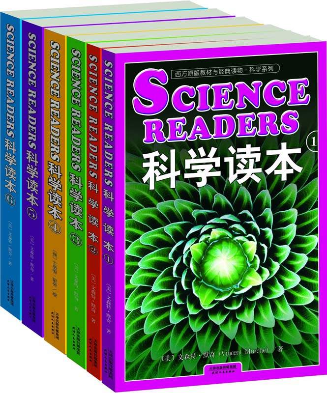 科学读本(英文原版)(套装1-6册) (西方家庭学校经典教材读本)